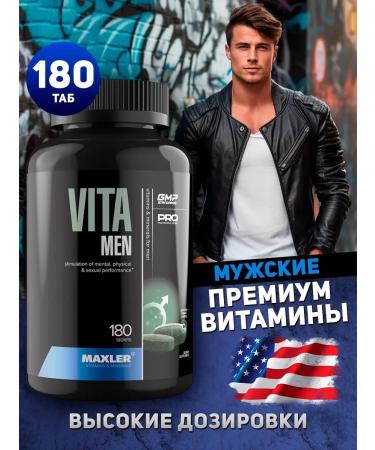 Multivitamins complex Maxler Vita Men 180 Tab