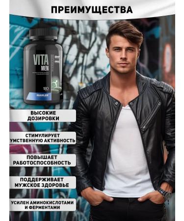 Multivitamins complex Maxler Vita Men 180 Tab - Buy Online on GoSupps.com