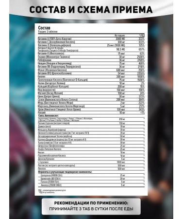 Multivitamins complex Maxler Vita Men 180 Tab - Buy Online on GoSupps.com