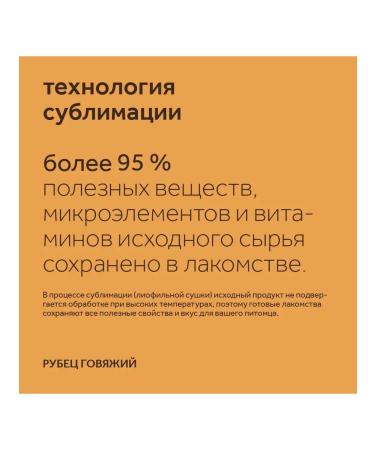 Petsmack Dog treating beef scar 35g - Buy Online on GoSupps.com