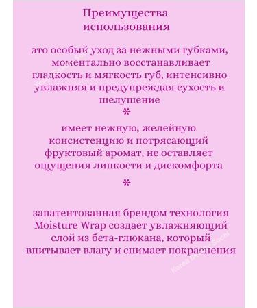 Laneige Night mask for lips marmalade bear 3 GR - Buy Online on GoSupps.com