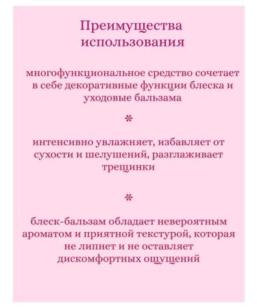 Etude House Moisturizing lip gloss - Buy Online on GoSupps.com