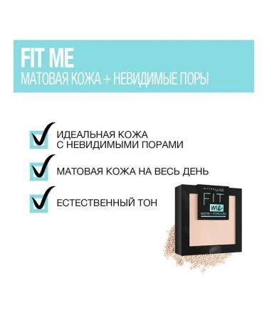 Maybelline New York Face Fit Me Matter - Buy Online on GoSupps.com