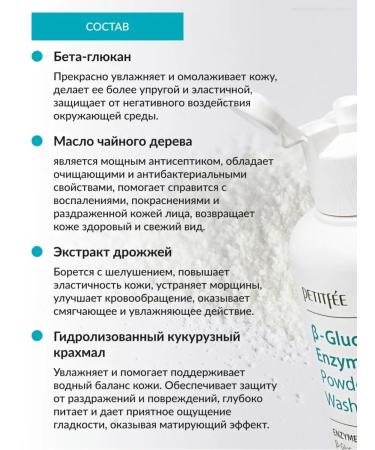 Petitfee Enzyme powder for washing the face and body - Buy Online on GoSupps.com