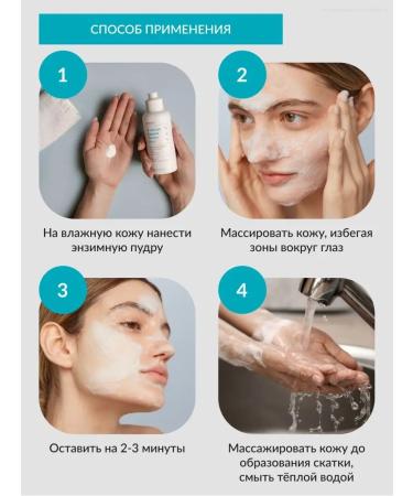 Petitfee Enzyme powder for washing the face and body - Buy Online on GoSupps.com