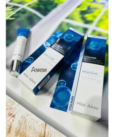 haris fashion Roller Cream around Miss Ahoo eyes - Buy Online on GoSupps.com