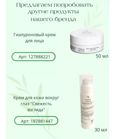 FleKsy Sugar body scrub "Orange Chile" - Buy Online on GoSupps.com