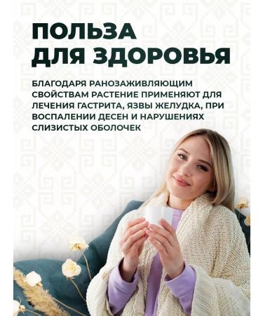 HERBS OF BASHKIRIA Icelandic moss collection from cough - Buy Online on GoSupps.com