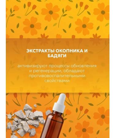 911 Cossack gel for pain in joints 100 ml - Buy Online on GoSupps.com