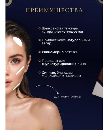 VISEART Bronzer for contouring noisette - Buy Online on GoSupps.com