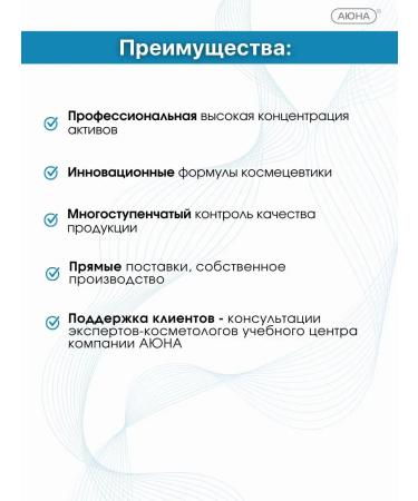 Mesomatrix Professional Anti -aging lifting tonic with DMAE + foam set 2 in 1 - Buy Online on GoSupps.com