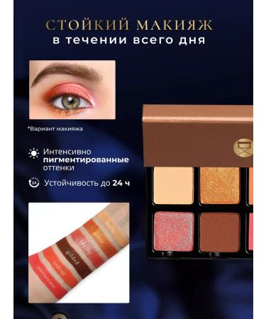 VISEART Palette shadows and blush for the face 6 colors - Buy Online on GoSupps.com