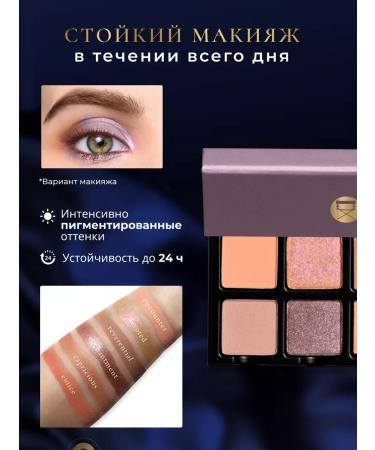 VISEART Palette Shadow Rumyan Bronzer - Buy Online on GoSupps.com
