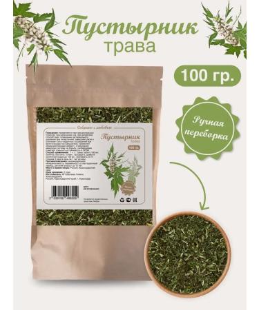 Biogra Motherwort grass 100 g