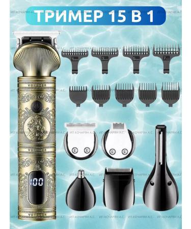 VGR Trimmer for beard and eyebrows (3mm 6mm 9mm 12mm 15mm)