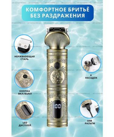 VGR Trimmer for beard and eyebrows (3mm 6mm 9mm 12mm 15mm) - Buy Online on GoSupps.com