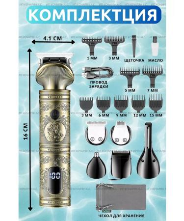 VGR Trimmer for beard and eyebrows (3mm 6mm 9mm 12mm 15mm) - Buy Online on GoSupps.com