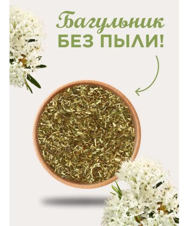 Biogra Bagolnik swamp 120 g - Buy Online on GoSupps.com