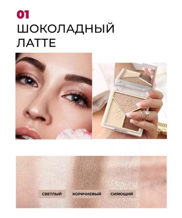 Makeup for makeup 3 in 1 - Buy Online on GoSupps.com