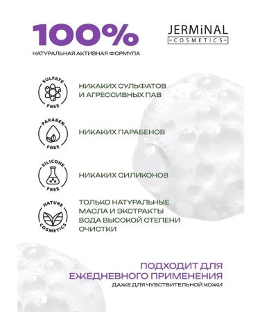 JERMiNAL -COSMETICS- Men's 2-in-1 Shower Gel with Bergamot and Vetiver Perfume 1000 ml - Buy Online on GoSupps.com