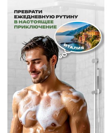 JERMiNAL -COSMETICS- Men's 2-in-1 Shower Gel with Bergamot and Vetiver Perfume 1000 ml - Buy Online on GoSupps.com