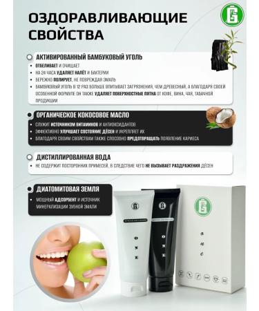 GreenAtlas Toothpaste One TOOTHPASTE DAY AND NIGHT - Buy Online on GoSupps.com