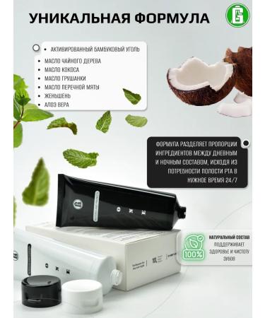 GreenAtlas Toothpaste One TOOTHPASTE DAY AND NIGHT - Buy Online on GoSupps.com