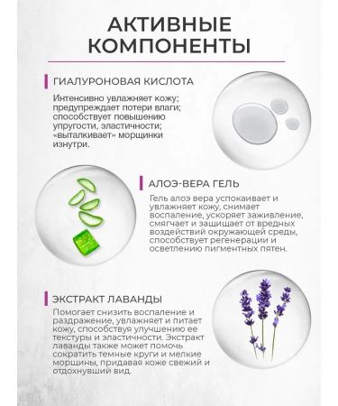 Crimean grape cosmetics Facial day cream anti -aging lifting effect - Buy Online on GoSupps.com