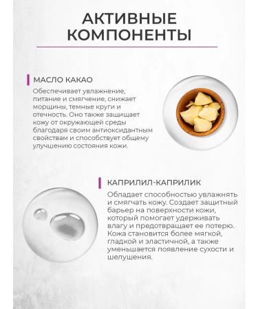 Crimean grape cosmetics Night anti -aging face cream Lifting effect - Buy Online on GoSupps.com