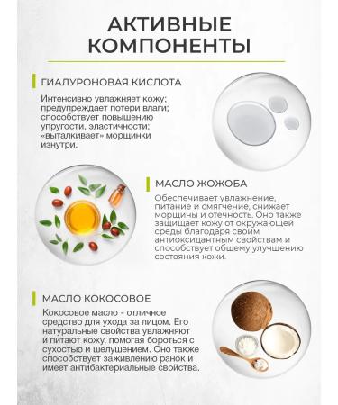 Crimean grape cosmetics Moisturizing night face cream - Buy Online on GoSupps.com