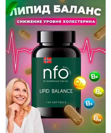 Norwegian Fish Oil Lipid Balance Strong vessels with Coenzyme Q10