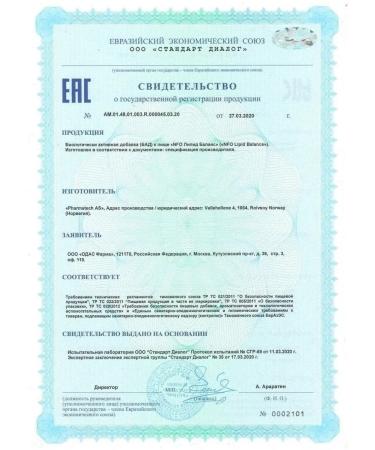 Norwegian Fish Oil Lipid Balance Strong vessels with Coenzyme Q10 - Buy Online on GoSupps.com