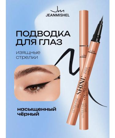 JEANMISHEL Schine all day-black eyelet