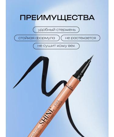 JEANMISHEL Schine all day-black eyelet - Buy Online on GoSupps.com