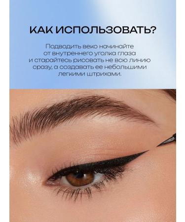 JEANMISHEL Schine all day-black eyelet - Buy Online on GoSupps.com