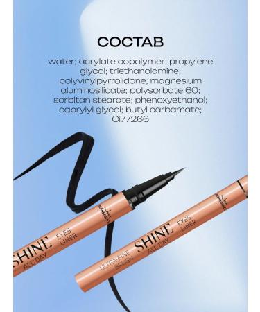 JEANMISHEL Schine all day-black eyelet - Buy Online on GoSupps.com