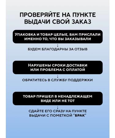 JEANMISHEL Schine all day-black eyelet - Buy Online on GoSupps.com