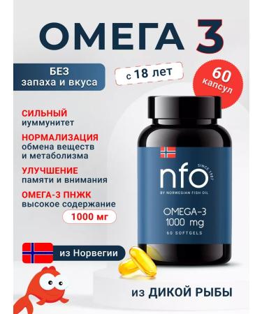 Norwegian Fish Oil Nfo omega-3 1000 mg capsule