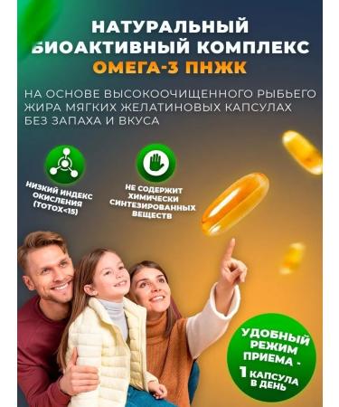 Norwegian Fish Oil Nfo omega-3 1000 mg capsule - Buy Online on GoSupps.com