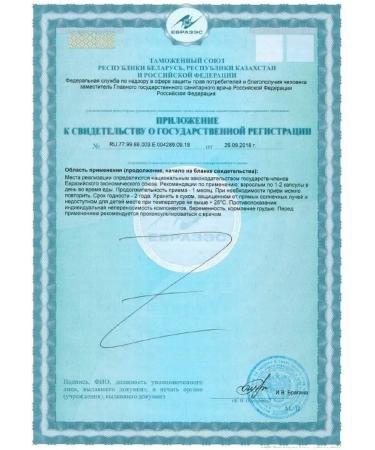 Norwegian Fish Oil Nfo omega-3 1000 mg capsule - Buy Online on GoSupps.com