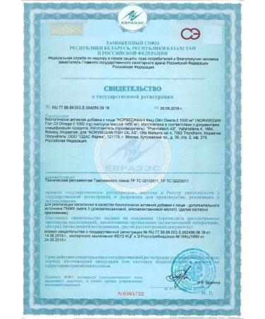 Norwegian Fish Oil Nfo omega-3 1000 mg capsule - Buy Online on GoSupps.com