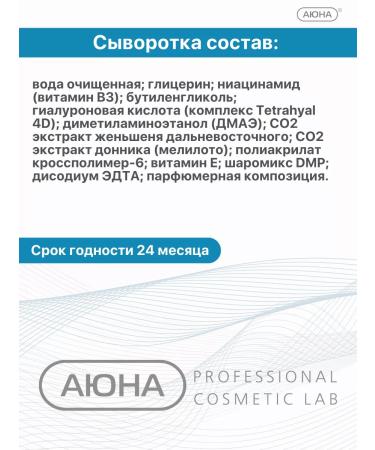 Mesomatrix Professional Anti -aging face cream 40+ 50+ 60+ set 4 in 1 - Buy Online on GoSupps.com