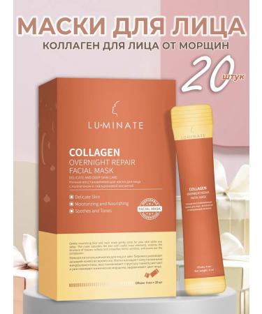 LU MINATE Sale up to 15.09 - Night face mask with collagen