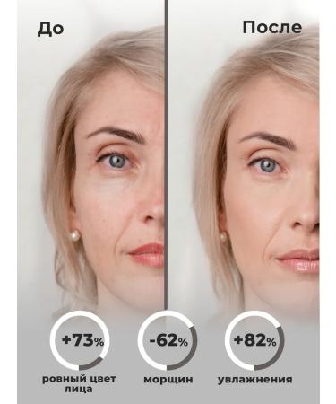 LU MINATE Sale up to 15.09 - Night face mask with collagen - Buy Online on GoSupps.com