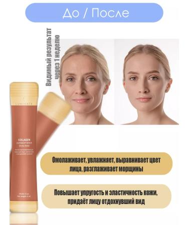 LU MINATE Sale up to 15.09 - Night face mask with collagen - Buy Online on GoSupps.com