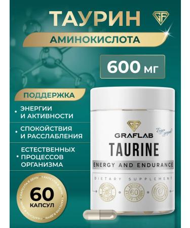 GraFLab Taurin for energy and vitality vitamins 600 mg 60 capsules