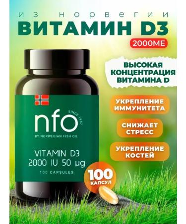 NFO Vitamin D3 2000 Strong bones
