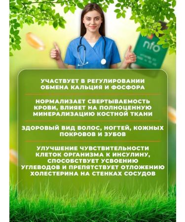 NFO Vitamin D3 2000 Strong bones - Buy Online on GoSupps.com