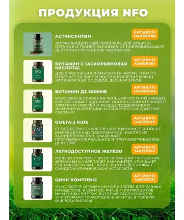 NFO Vitamin D3 2000 Strong bones - Buy Online on GoSupps.com