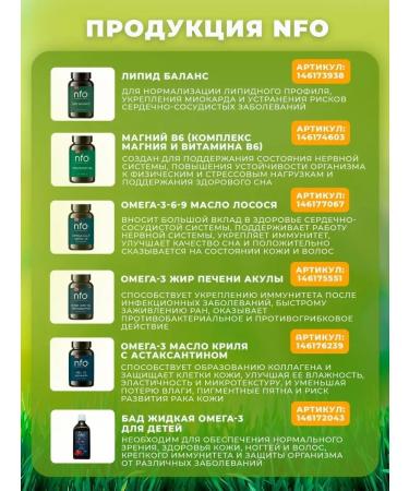 NFO Vitamin D3 2000 Strong bones - Buy Online on GoSupps.com